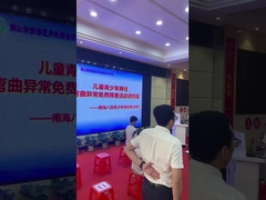 Sistema de vigilancia de la balanza de la espina dorsal