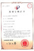 China Zhengzhou Feilong Medical Equipment Co., Ltd certificaciones